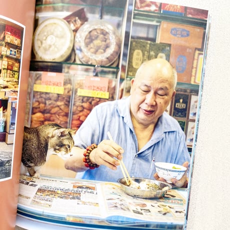 香港舗頭猫