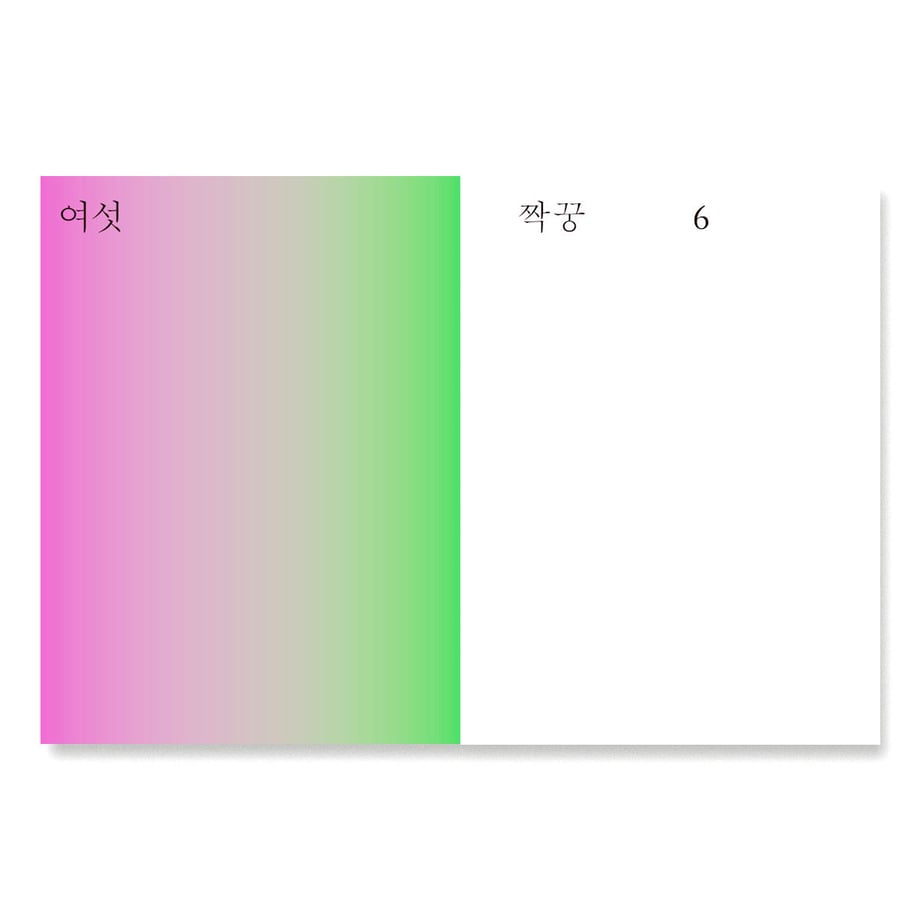 5efdff2aec8fd307d322d3e0