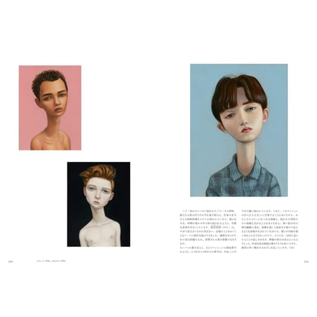 美男におわす ｜ 浮世絵からマンガ、現代美術にみる "男性像"のかたち