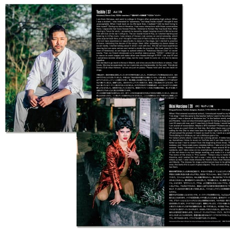 trailer zine vol.3