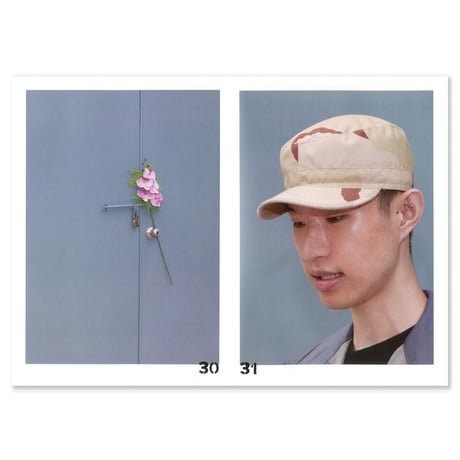 행사  行事