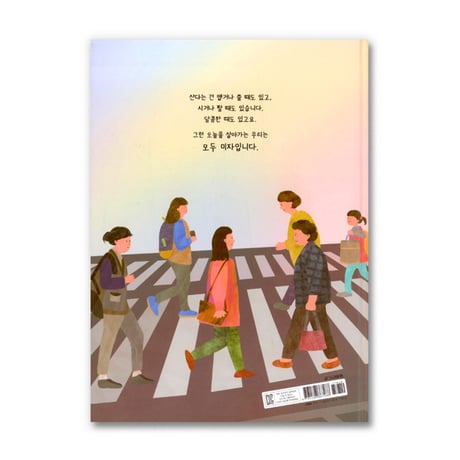 オ、ミジャ！ 오, 미자!  /  パク・スプ  박숲