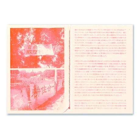 Hong Kong Journal  December 2019  /  香港日記  2019年12月