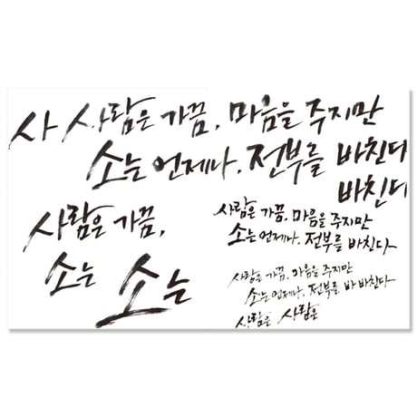 Film Typography Vol.2  Calligraphy