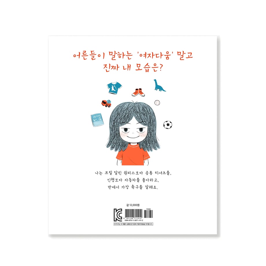 5ff9cd8db00aa336032d4036
