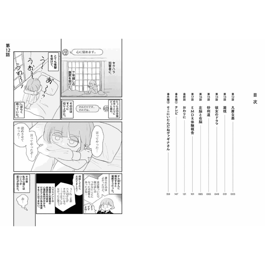 61c74ca5ecd05779cdd61fd8