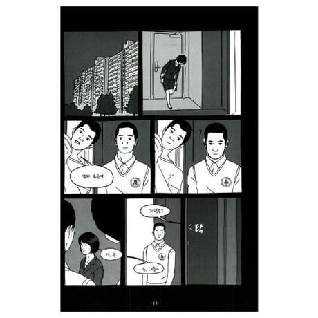 移ろう季節の中で  환절기