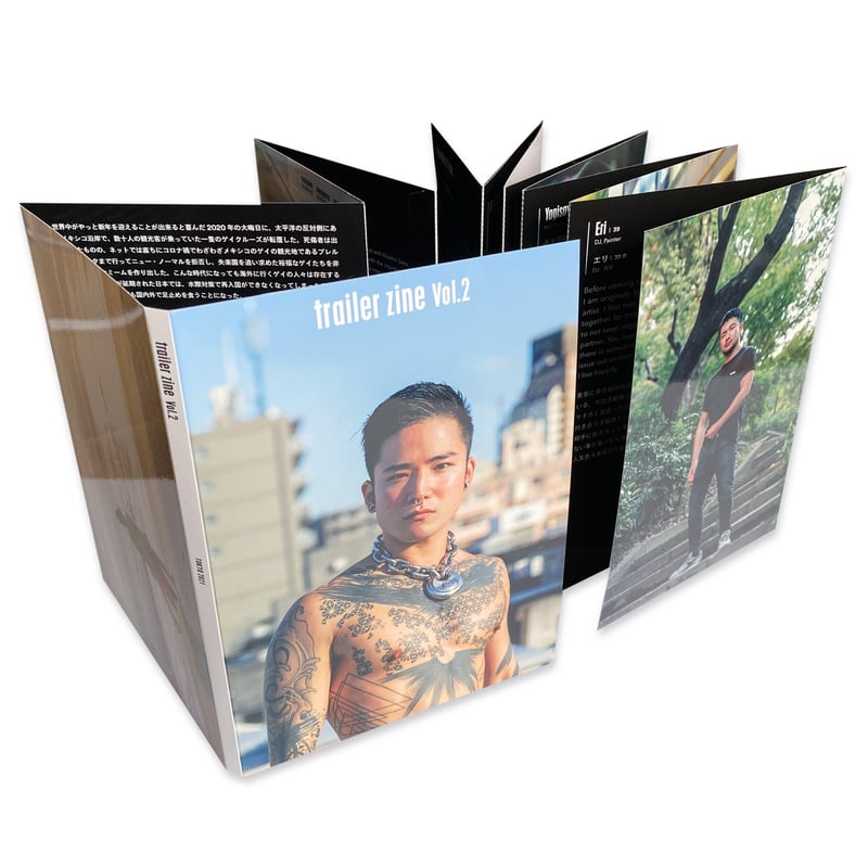 trailer zine vol.2 | loneliness books
