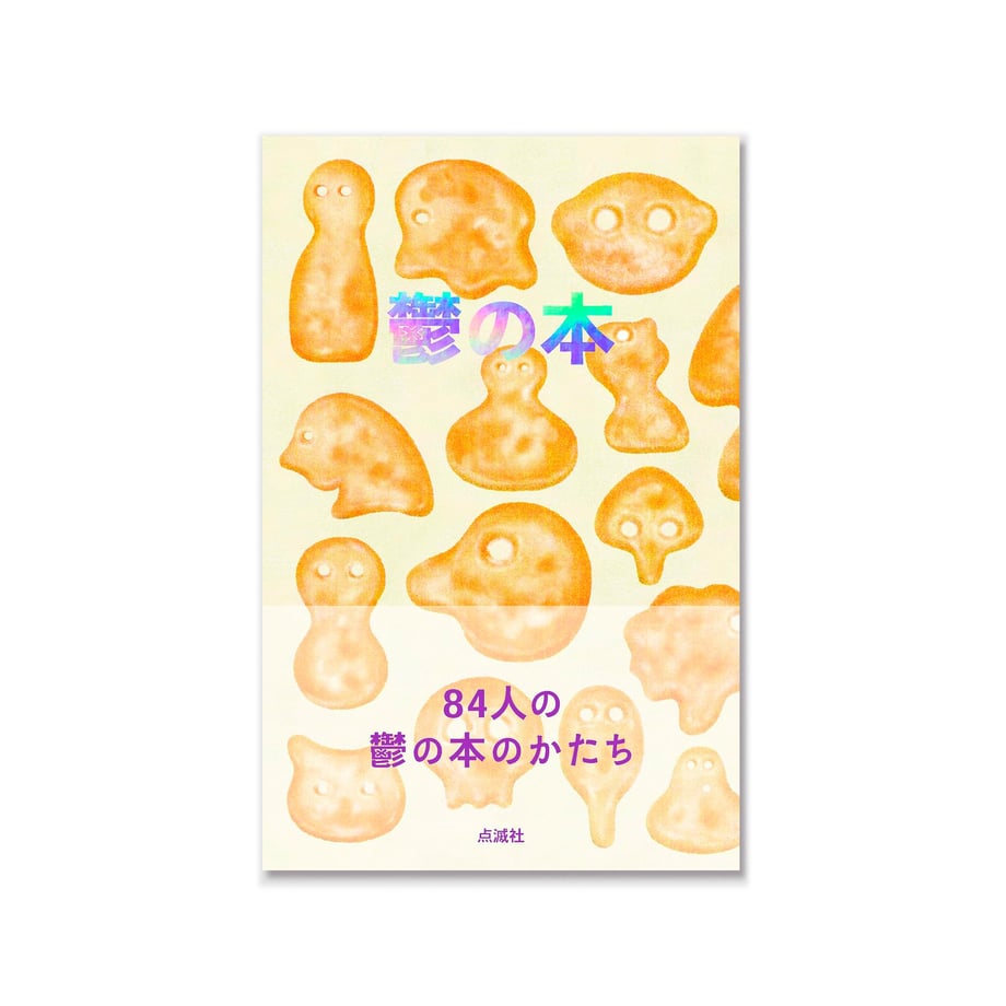 65d4a89080278e15dd3bf978