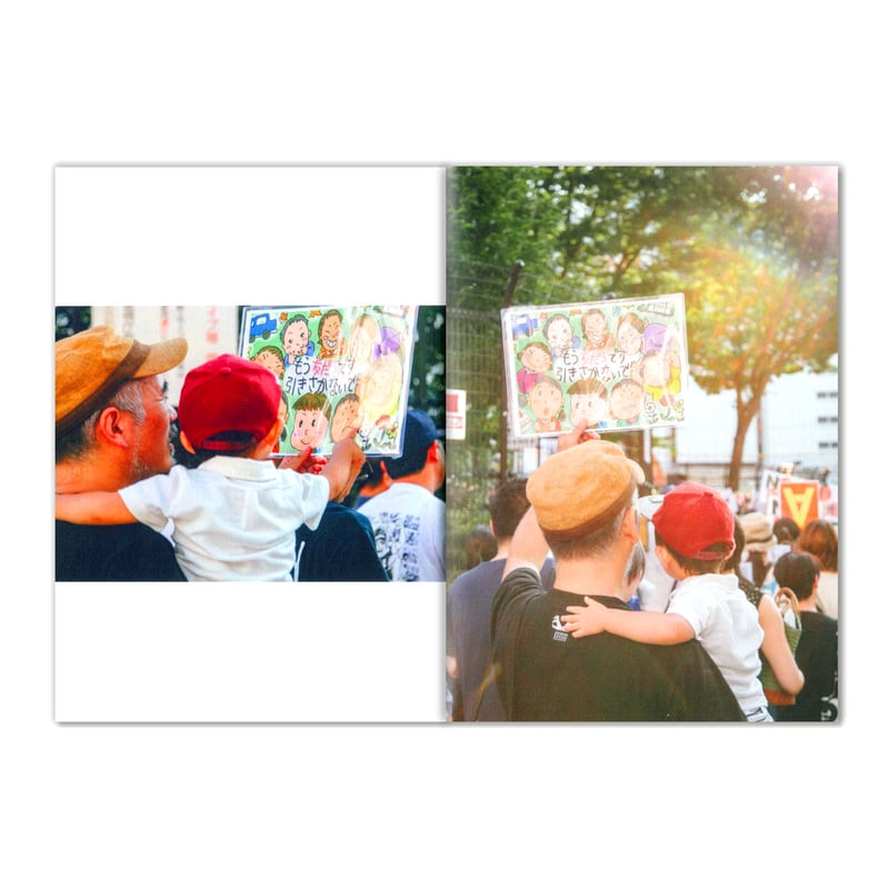 みんなの EVERYONE'S／#NO ABE Solidarity Protest in S