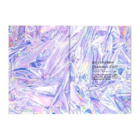 LEZS / Spring 2019 Issue 33