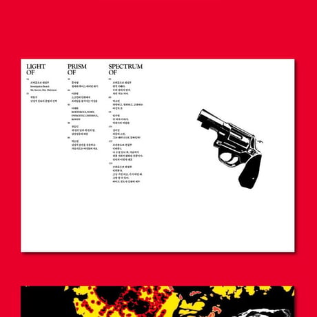 PRISMOF 24『Thelma & Louise』