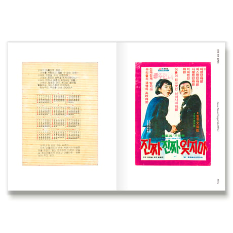 映画カード大全集1 영화카드대전집 1