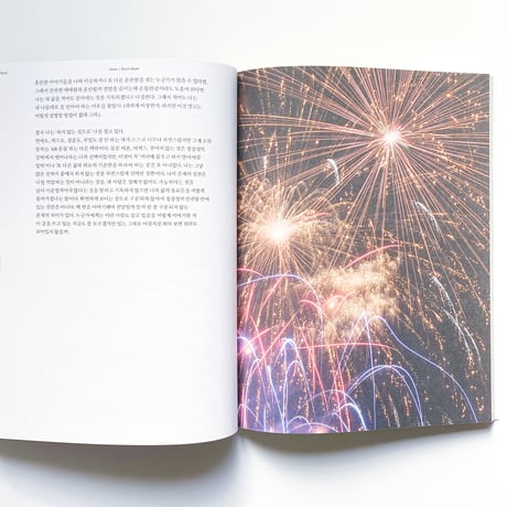them   issue1  /  クィア演劇特集