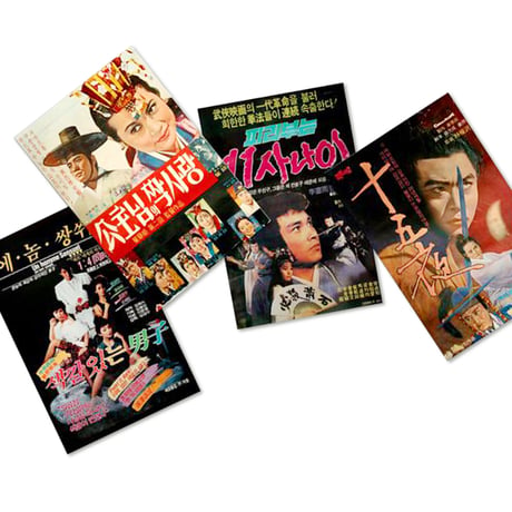 The History of Korean Queer Cinema（2020年改訂版）
