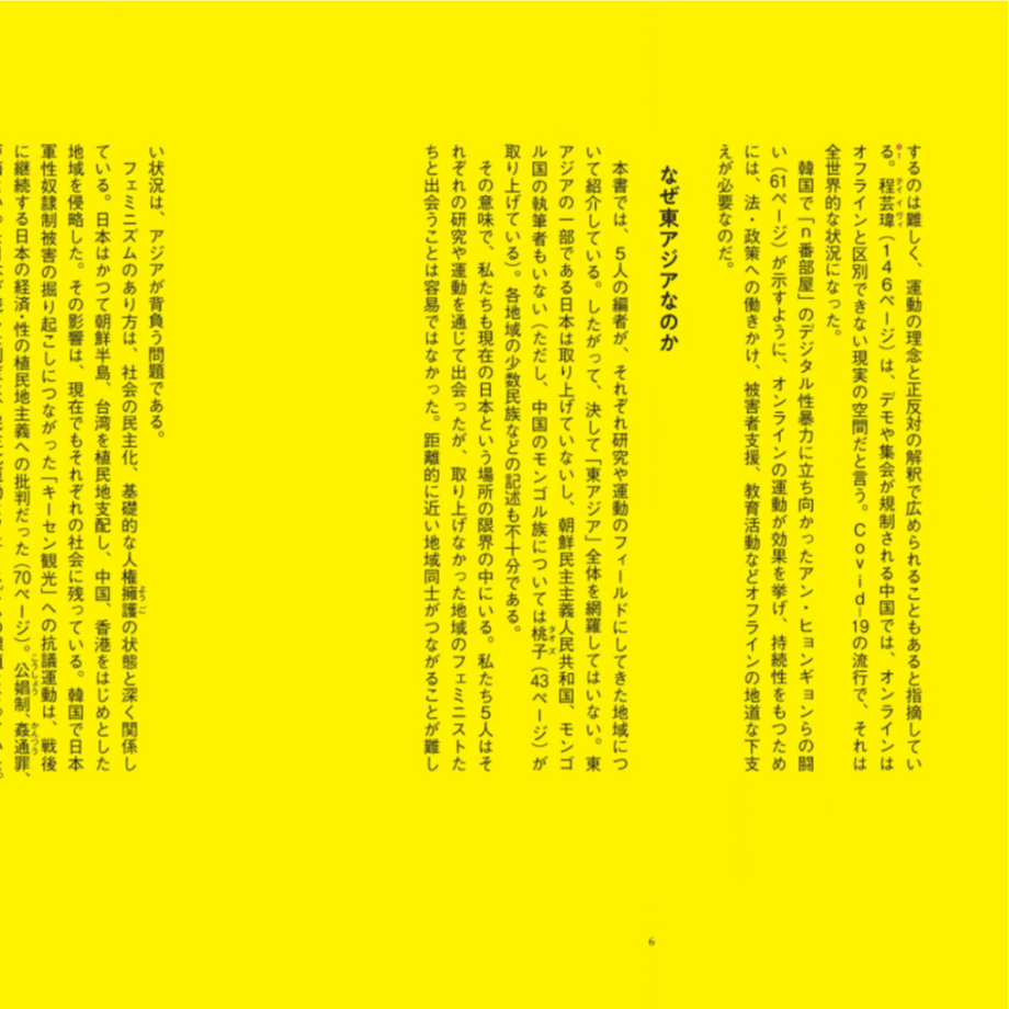 6239a5649a706260ee183b56