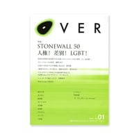 Over vol.01