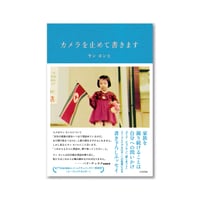 映画『ヤンヤン 夏の思い出 YIYI』韓国版メインポスター（A3サイズ