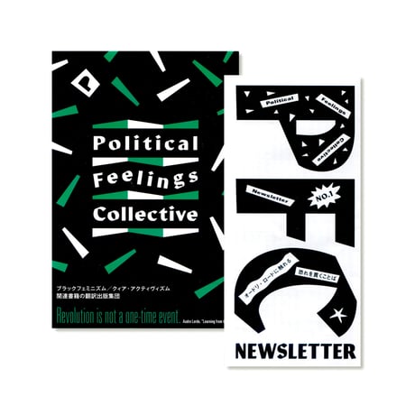 Political Feelings Collective  Newsletter NO.1