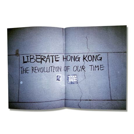 STAND WITH HONG KONG
