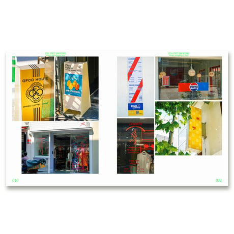 ソウルの文字散歩  산책, 서울의 글자들 --Seoul Street Sign Recoreds