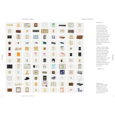 VOSTOK vol.28 / Memory, Memory, Memory