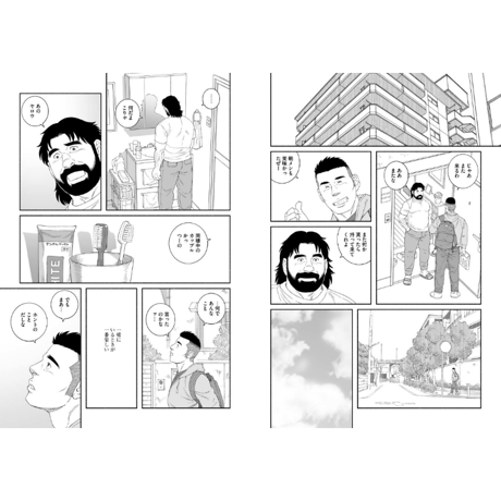 魚と水 / 田亀源五郎