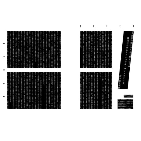 Over vol.03