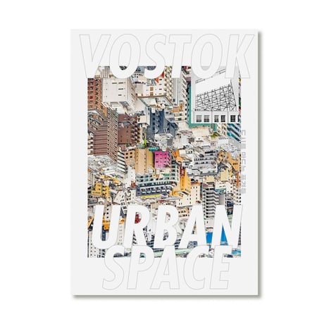 VOSTOK vol.40 / Urban Space：都市を作った風景