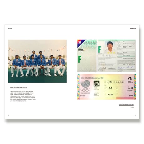 88Seoul  팔팔서울