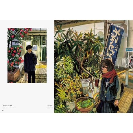 風の中　みなはむ作品集