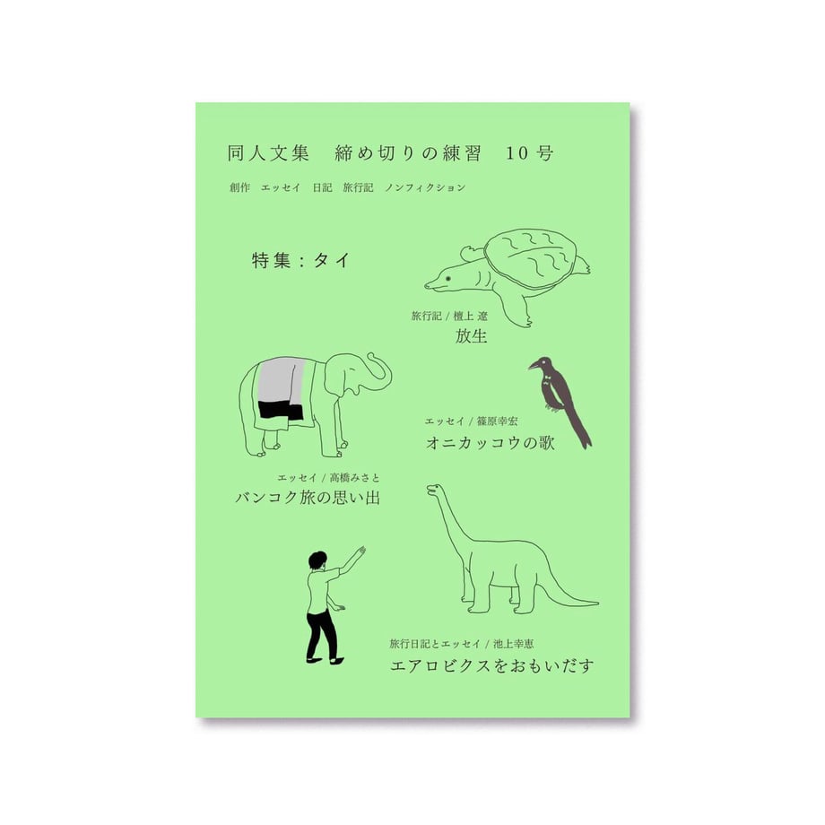 64d7957bcbce520031d1ce82