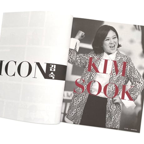 FeRM  issue04  /  GENDER EQUALITY