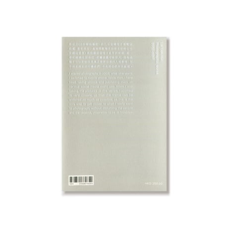 瞬間轉移  Teleportation  /  賴朗騫  Lai Lon Hin