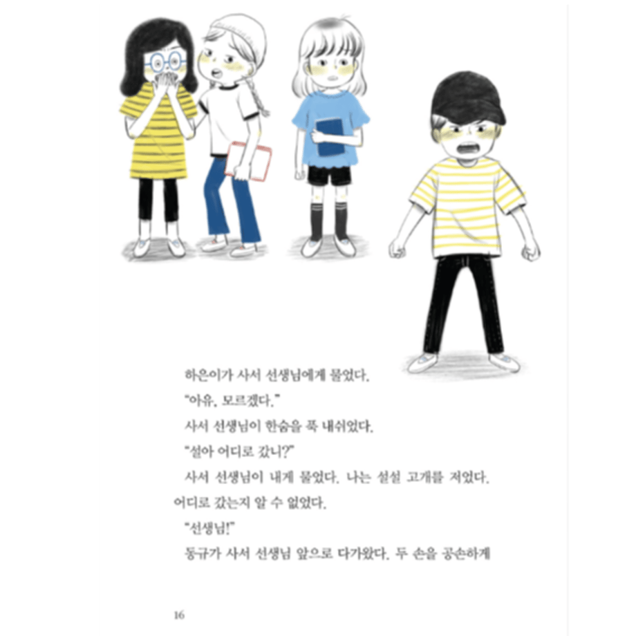 601cd5996e84d54b00d577bc