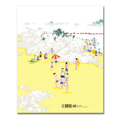 休暇　휴가  /  イ・ミョンエ　이명애