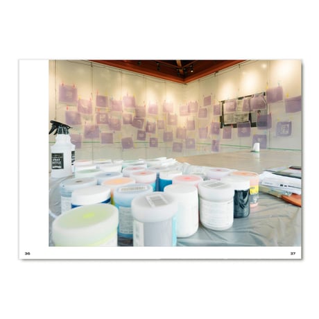 SURE  INN / 刷音　Printing Sound
