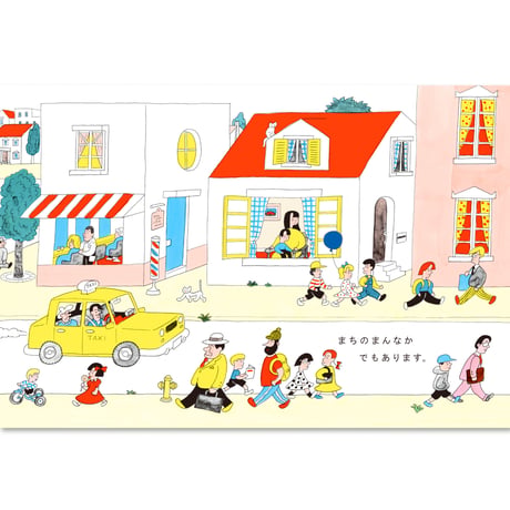 ここは  /  最果タヒ、及川賢治（100%ORANGE）