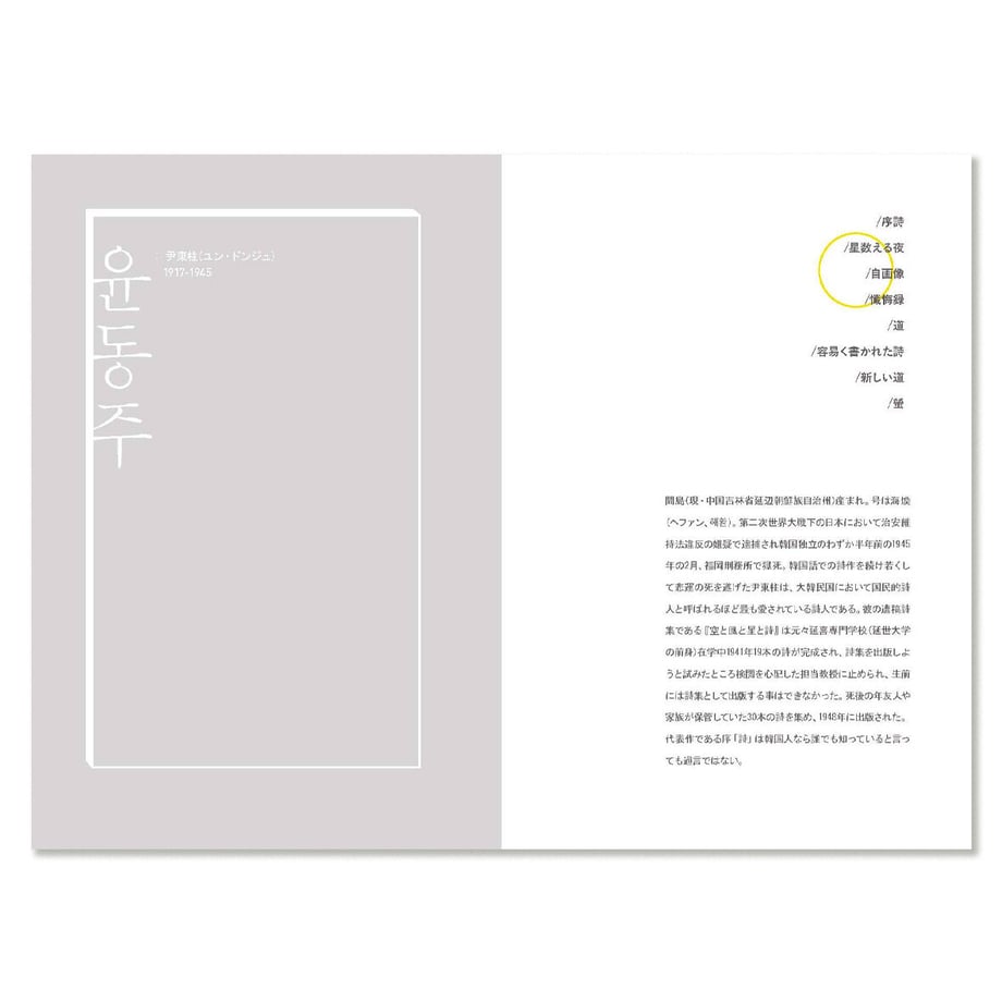 5f984b3e9a06e538bf3ed005