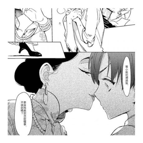 綺譚花物語