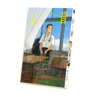 美品　希少　Queer Zines クィアジンズ 0334475540 ZINE_2 Annual Visual Collection – IACK