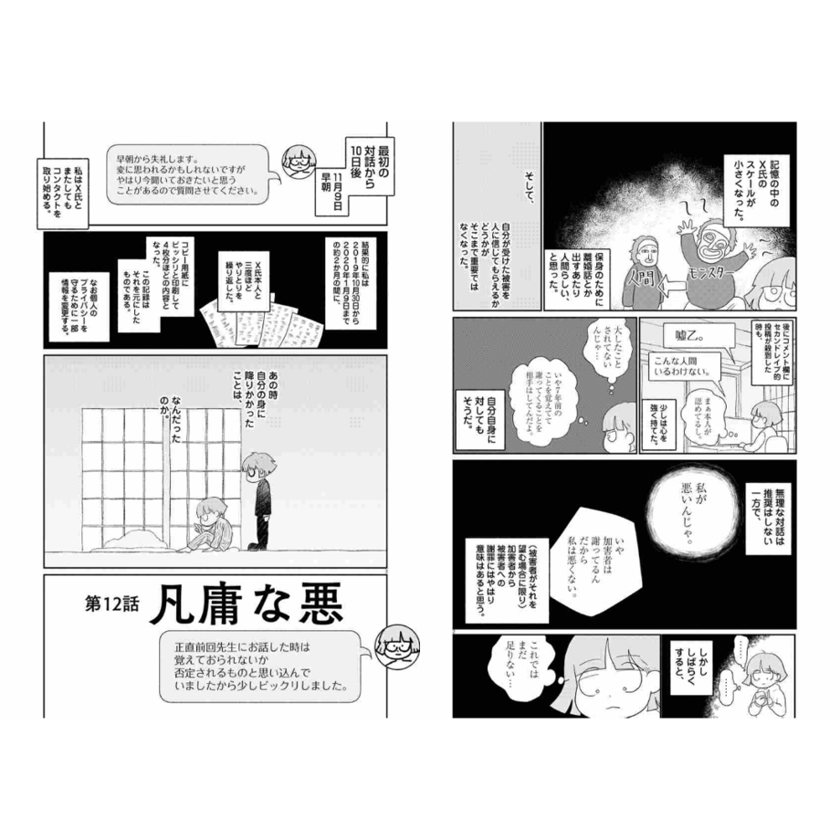 61c74ca5ecd05779cdd61fd8