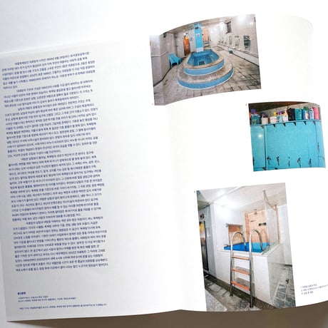 TOOLS MAGAZINE vol.1 /  石鹸 SOAP