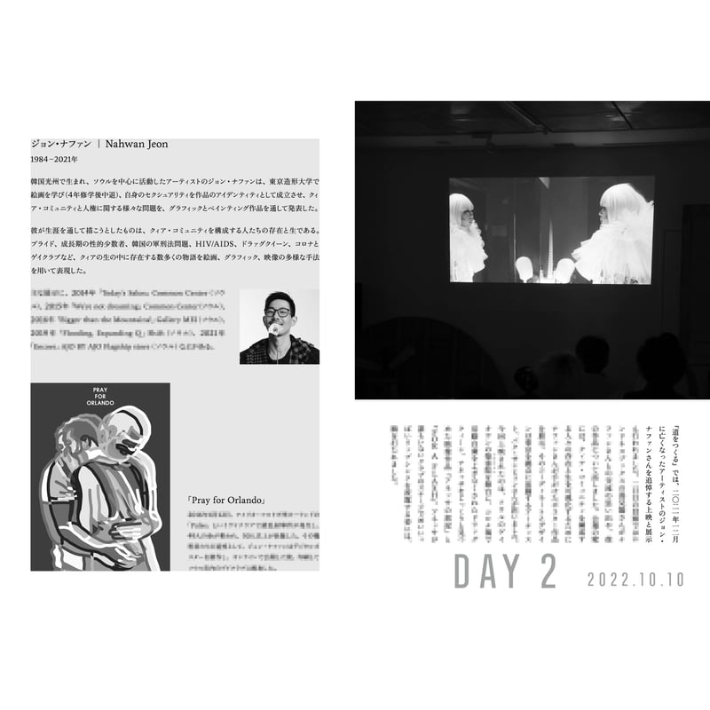 Over vol.04 | loneliness books Over vol.04 | loneliness books