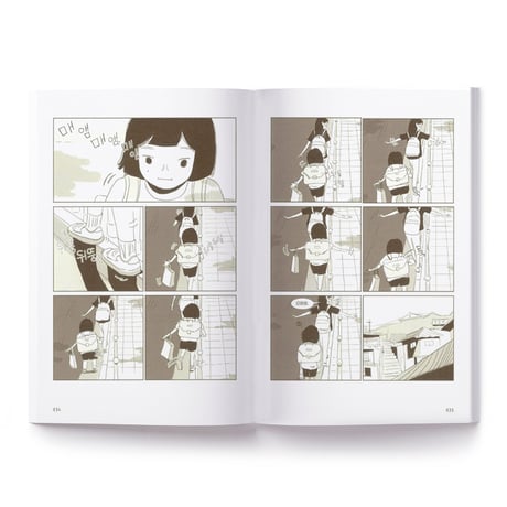 今年のミスク  올해의 미숙  /  ジョンウォン