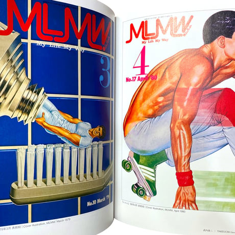日本のゲイ・エロティック・アートVol.3 / ゲイ雑誌の発展と多様化する作家たち