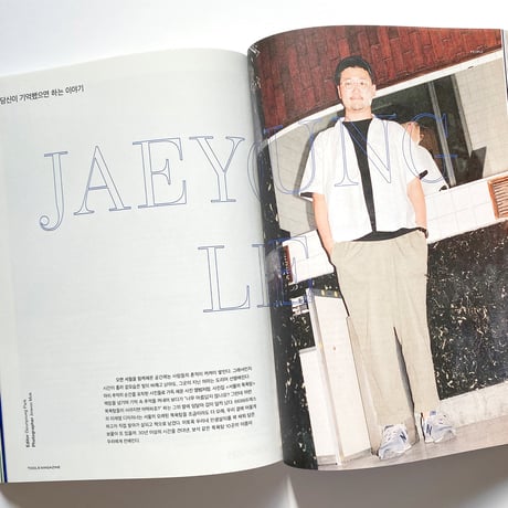 TOOLS MAGAZINE vol.1 /  石鹸 SOAP