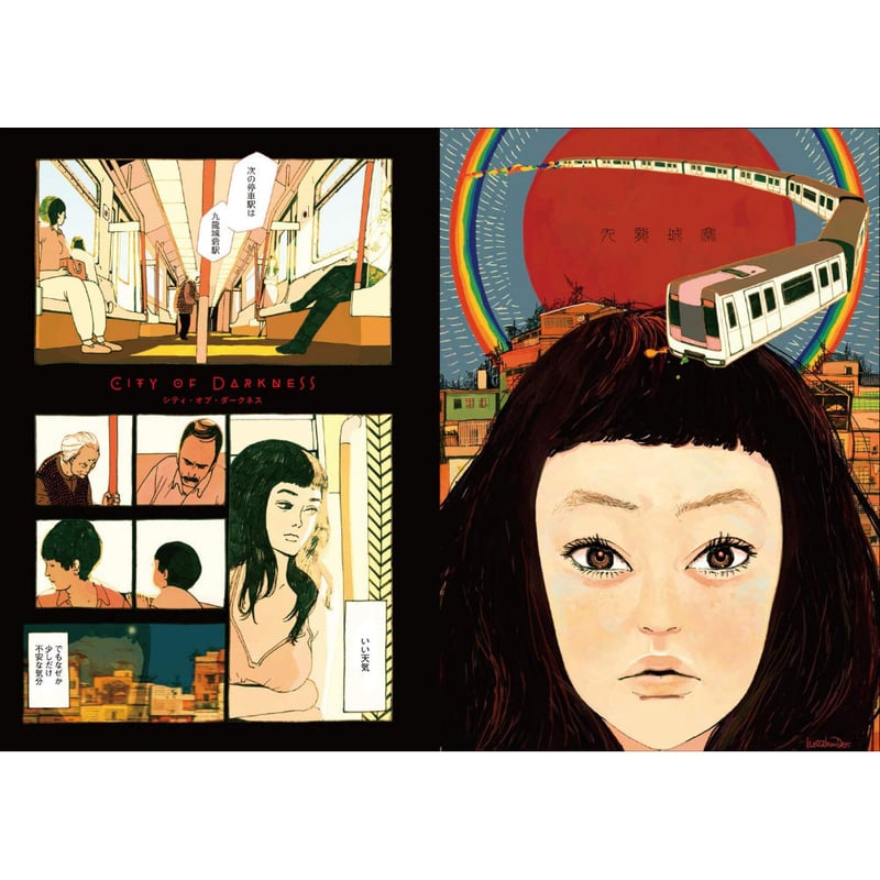 門小雷　little thunder / #Me　画集　直筆サイン&イラスト入り 門小雷 little thunder / #Me 画集 直筆サイン&イラスト入り 門
