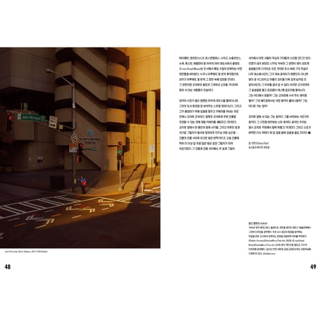 VOSTOK vol.40 / Urban Space：都市を作った風景