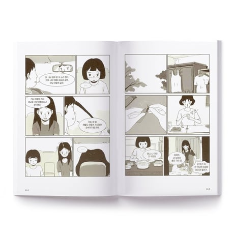 今年のミスク  올해의 미숙  /  ジョンウォン